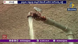 ఎల్‌నినోపై ప్రతిపక్షాలు కలిసి రావాలి..! భట్టి విక్రమార్క