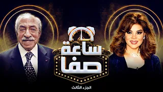 Mamdouh El-Leithy: Sherihan is the best at presenting riddles 📻✨ - Hour of Serenity