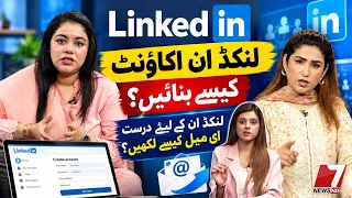 How to Create a LinkedIn Account? How to Write the Right Email for LinkedIn?