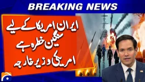 US Secretary of State: Iran Has Long Been a Serious Threat to the United States | Breaking News