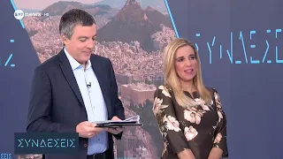 Καιρός: Ηλιοφάνεια σήμερα, νέα επιδείνωση από Τετάρτη – Πρόγνωση από την Αν. Τυράσκη