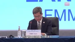 APEC Finance Ministers' Meeting Opens with Address by Minister of Finance Lan Fo'an