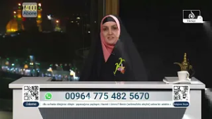 Hz. Fatıma'nın (s.a) Gasp Edilen Hakkı: Fedek ve Ehli Beyt'in Sesi Zehra TV _ Kulüb_13-1-2026