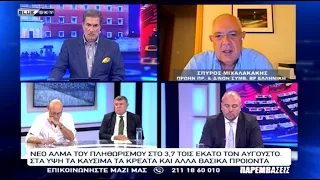 ΠΑΡΕΜΒΑΣΕΙΣ Ι 09-09-26