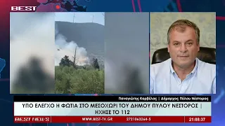Παναγιώτης Καρβέλας Δήμαρχος Πύλου Νέστορος στην τηλεόραση BEST 21-08-2026