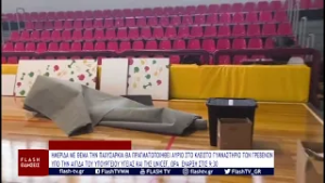 ΗΜΕΡΙΔΑ ΜΕ ΘΕΜΑ ΤΗΝ ΠΑΧΥΣΑΡΚΙΑ ΘΑ ΠΡΑΓΜΑΤΟΠΟΙΗΘΕΙ ΑΥΡΙΟ ΣΤΟ ΚΛΕΙΣΤΟ ΓΥΜΝΑΣΤΗΡΙΟ ΤΩΝ ΓΡΕΒΕΝΩΝ