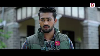 පුදුම නවාතැන්පලවල් තමයි මේවත්..| අමුතු සංක්‍රාන්තිය - සතියේ දිනවල රාත්‍රී 8.30 ජාතික රූපවාහිනියෙන්