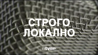 Strogo lokalno Маја Gojković