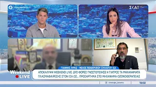 Γιατί οι έλεγχοι στην Καρνεάδου δεν απέδωσαν – Μήνυση εις βάρος των γιατρών θα καταθέσει ο ΙΣΑ