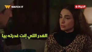 حد أقصى - والغدر اللي إنت غدرته بيا?.. صباح قلبها بيتقطع بعد ما عرفت الحقيقة