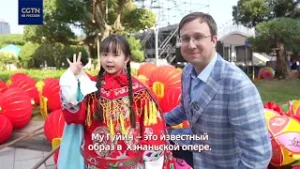 Китайская опера становится частью праздничных торжеств в честь Нового года по лунному календарю