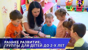 В детских садах Витебщины увеличится количество групп для воспитанников до 2-х лет (24.02.2026)
