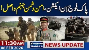 Pak Army Eliminates 24 India-Backed Extremists in KP | 11:30 AM News Update | 06 Feb 2026 | SAMAA TV