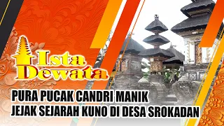 PURA PUCAK CANDRI MANIK - JEJAK SEJARAH KUNO DI DESA SROKADAN - SUSUT, BANGLI | ISTA DEWATA