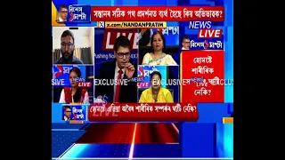 নিমিষাক আছিকৰ পৰা কিদৰে আতৰি আহিবলৈ আহ্বান জনাইছিল উত্তৰ প্ৰদেশৰ আদিত্য বাজিৰাও মিশ্ৰাই শুনক