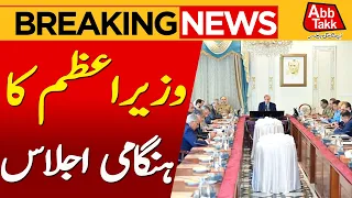 PM Shehbaz Sharif Calls Emergency Meeting Over KP Situation | Breaking News | Abbtakk News