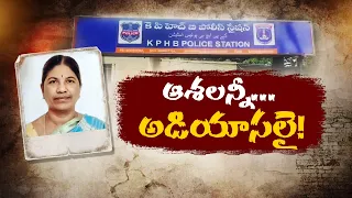 కన్న కొడుకులే కడుపుకోతగా మారితే.. ఆ తల్లి తీసుకున్న సంచలన నిర్ణయం || Neralu Ghoralu