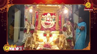 அருள்மிகு வழிவிடு முருகன் ஆலயத்தில் நடைபெற்ற ஆனி மாதா கிருத்திகை சிறப்பு வழிபாடு | Bhakthi News |