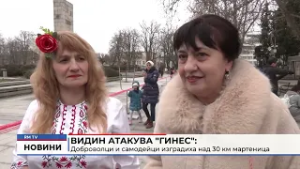 RM TV: Видин атакува "Гинес": Доброволци и самодейци изградиха над 30 км мартеница