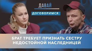 She Abandoned Her Sick Mother for Two Years, and Now She Wants the Apartment! Is This Fair or Is ...