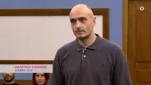 Δικαστικές υποθέσεις - Παρασκευή στις 19:00