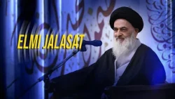 علمی مجالس | مرجعِ اعلیٰ جہانِ تشیع آیت اللہ العظمیٰ سید شیرازی