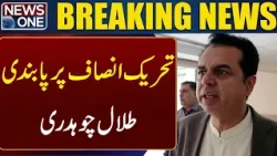Breaking News | PTI Ban | Talal Chaudhry Clear Statement  | News One