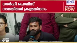 മോദി പേടിത്തൊണ്ടനായ ഏകാധിപതി, ഇതിലും ഭേദം അടിയന്തരാവസ്ഥ പ്രഖ്യാപിക്കുന്നതായിരുന്നു: അഭിജീത് ദീപ്കെ