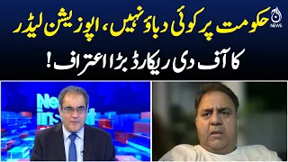 Opposition Leader Off Record Statement | No Pressure on Govt | Political Shock - News InSight