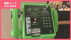使い方は？　受話器が2つついた公衆電話　今もスーパーに設置されているデュエットフォン　山梨