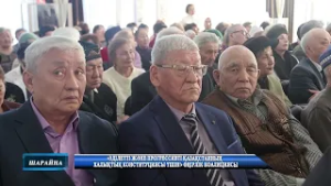 «Әділетті және прогрессивті Қазақстанның Халықтық Конституциясы үшін!» өңірлік коалициясы