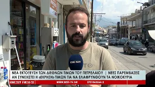 Νέα εκτόξευση των διεθνών τιμών του πετρελαίου - Νέες παρεμβάσεις αν συνεχιστεί η έκρηξη τιμών