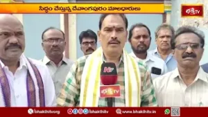 శివరాత్రికి రెండు రోజుల ముందు శ్రీశైలంలో గ్రామోత్సవం | Srisailam Temple Updates | Bhakthi TV