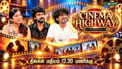 Haiku படத்தில் என்ன special ? Haiku படக்குழுவினர் பகிரும் சுவாரஸ்யங்கள் | Cinema Highway | PROMO