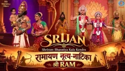 DD Morning Show | Srijan | Shriram Bharatiya Kala Kendra | रामायण नृत्य-नाटिका | श्री RAM