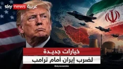 خيارات عسكرية جديدة ضد إيران على طاولة ترامب.. هل تقترب الضربة؟ | #ستوديو_وان_مع_فضيلة