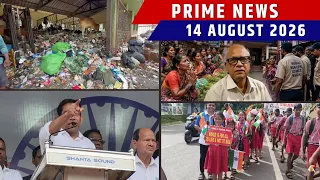 KONKANI NEWS BULLETIN 14TH AUGUST 2026