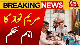 Maryam Nawaz Orders Timely Payments for Suthra Punjab Workers | Breaking News | Abbtakk News