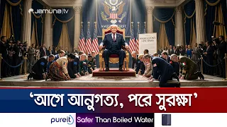 পেন্টাগনের গোপন নথি ফাঁস; আনুগত্য না দেখালে মিলবে না সুরক্ষা? | US NATO Loyalty | Trump | Jamuna TV
