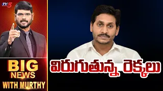 Broken Wings | Big News With Murthy | TV5 News