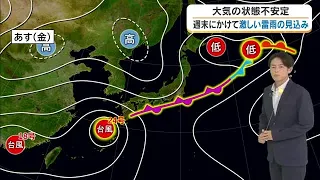 [Weather Forecaster Mitsuoka Yoshihiro explains] Okayama and Kagawa expected to see heavy rain wi...