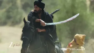 اعلان تشويقي لفيلم Azaad | زي افلام