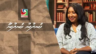 29 07 2026 Hen'dhunun hen'dhunaa interview -  eye care opticals ge khaassa promotion