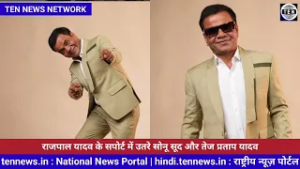 मुश्किल वक्त में Rajpal Yadav के साथ खड़े Sonu Sood और Tej Pratap Yadav | Viral Social Media Post