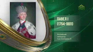 This Day in History: October 1st