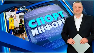 Sport-Inform. BC Rubon prepares for the season (09/07/2026)