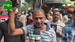 আয়াতুল্লাহ আলী খামেনি হ/ত্যার প্রতিবাদে 'শহীদি মার্চ'!