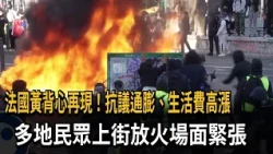 France's Yellow Vests Return! Protesting Inflation and Rising Cost of Living as Crowds Take to th...
