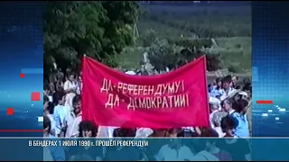 Day in History: July 1, 1990 — Bendery Voted "Yes" for Transnistria