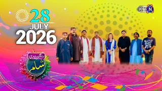 Rangan Bhari Sham || 28th July  2026 ||  Only On KTN Entertainment